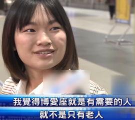 张大妈爆料视频大全,揭秘生活百态，笑料横生  第2张